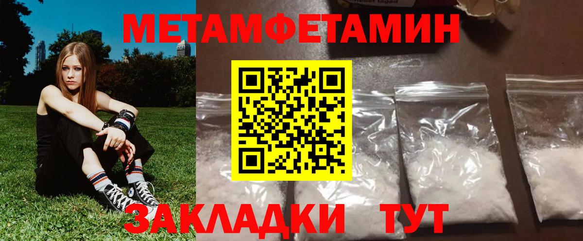 АМФЕТАМИН 97% Таганрог