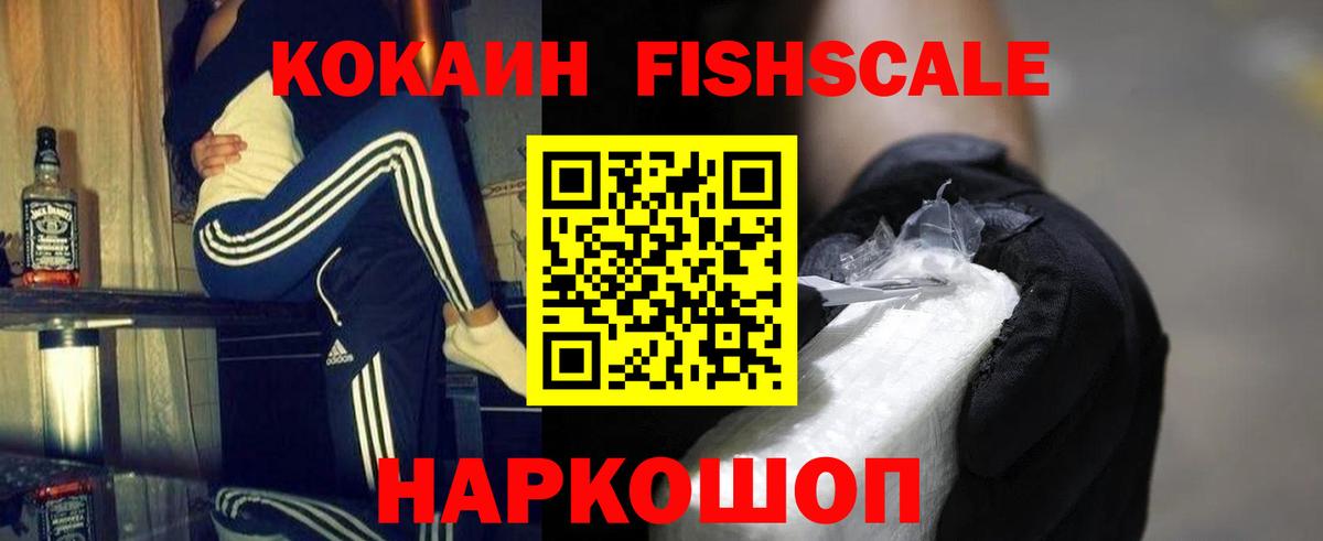 Cocaine Эквадор  Вход с VPN  COCAIN Боливия  как найти наркотики  Таганрог 