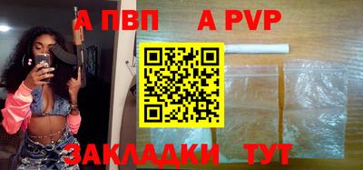 a pvp Бузулук