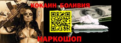 гашишное масло Будённовск