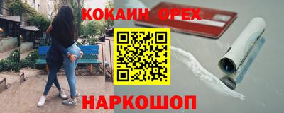 прущая мука Бугуруслан