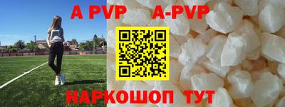 a pvp Бузулук