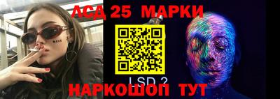 гашишное масло Будённовск