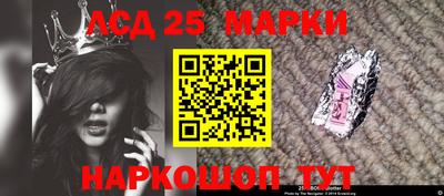 гашишное масло Будённовск