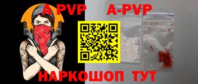 гашишное масло Будённовск