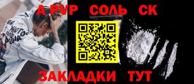 a pvp Бузулук