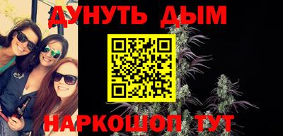прущая мука Бугуруслан