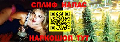 прущая мука Бугуруслан