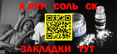 a pvp Бузулук