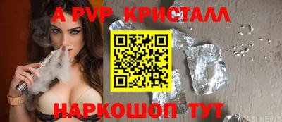 гашишное масло Будённовск