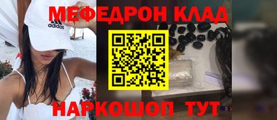прущая мука Бугуруслан
