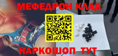 прущая мука Бугуруслан