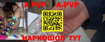 a pvp Бузулук